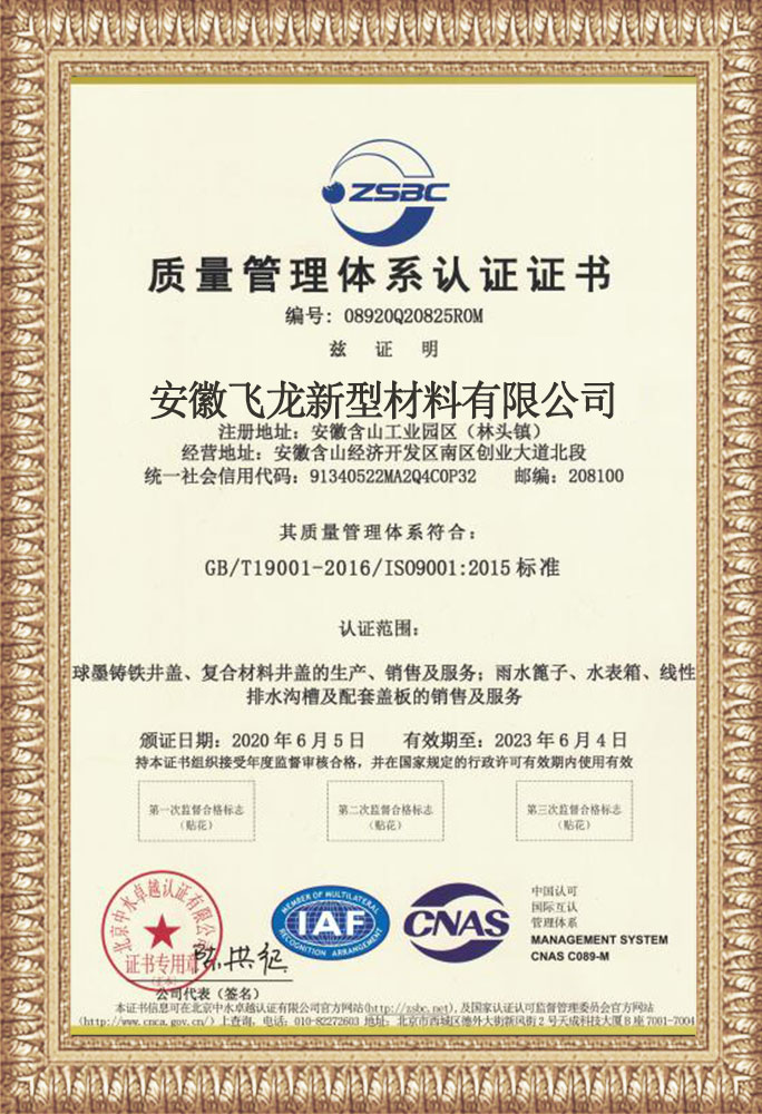 certification-09